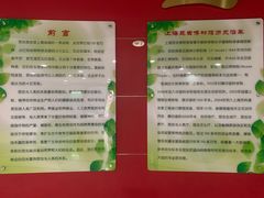 -上海昆虫博物馆