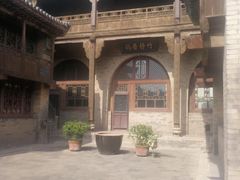 -山西王家大院