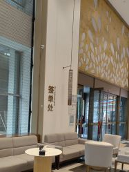 -郑州万安妇产医院