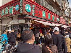 -真素诚(玉泉路总店)