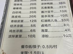 -老丘丘(较场口店)