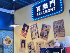 -柴爿巷·香酥鸡&馄饨(复兴中路店)