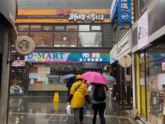 -帝玛进口精品超市D-MART