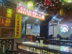 -金杨拉面王小吃面馆·牛三宝面·红烧牛肉粉