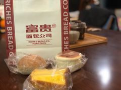 -富贵面包公司(运河店)