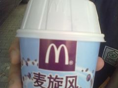 -麦当劳