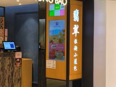 -新城市广场