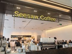 -Seesaw Coffee(上海尚悦湾店)