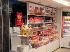 -味多美蛋糕(八大处店)
