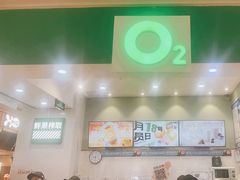 -O2鲜榨果汁(苏州龙湖狮山店)