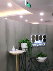 点击看大图 -八佰伴8008星级形象店