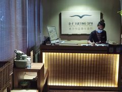 -海悦容庭SPA·按摩·推拿(东盟店)