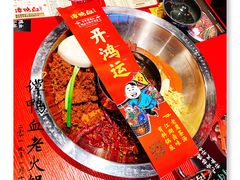 -谭鸭血老火锅(漳州路店)