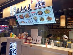 -逐豆匠(望京店)