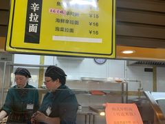 -上海理工大学第五食堂