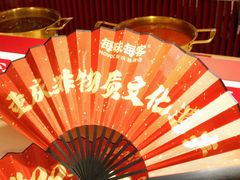 -每味每客·重庆麻辣烫(国泰店)