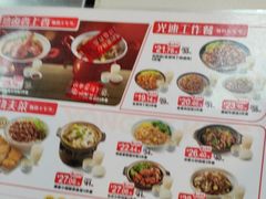 -永和大王(梅家浜店)