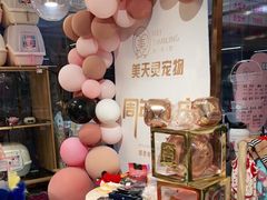 -FAELING PETS美天灵宠物(富力广场店)