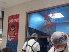 -小杨生煎(南汇欧尚店)