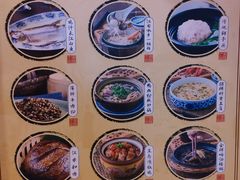 菜单-南京大牌档(龙江新城市广场店)