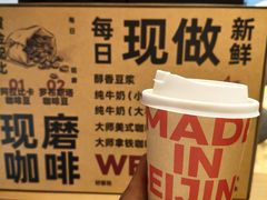 -味多美·北京面包工坊(天坛店)