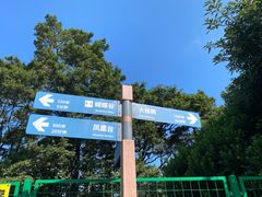 -梧桐山风景名胜区