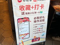 -必胜客(花都百业店)