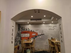大堂-正南齐北·老街糯米团(洪崖洞店)