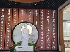 -李时珍纪念馆