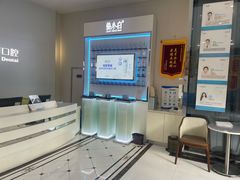 -泰康拜博口腔医院(海曙店)