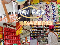 -大润发(国兴店)