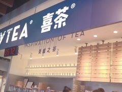 门面-喜茶(上海正大广场店)