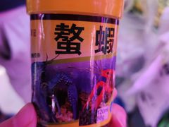 -三旗百汇商品城