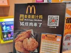 -麦当劳餐厅(荔城南大道店)