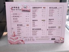菜单-奈雪的茶(石厦时代广场店)