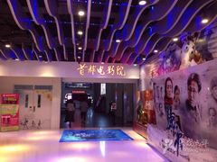 -首都电影院(天津店 中国巨幕)