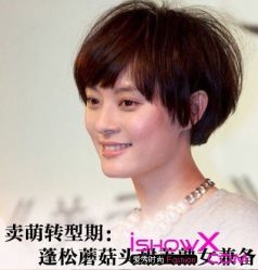 IMG_0312-UPTOP鼎上造型