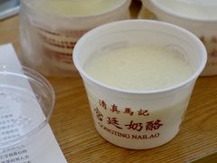 原味双皮奶-清真马记宫廷奶酪(广渠门内大街店)