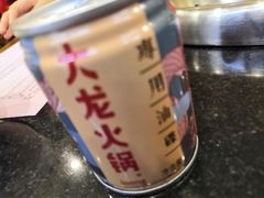 -大龙火锅(老店)