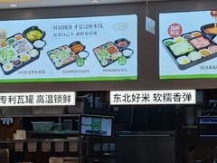 -阿香米线(大兴龙湖天街店)