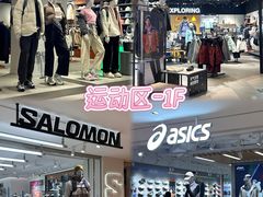 -松雷商业(南岗店)
