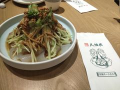 -天怡興·百年蒸饺(中心书城店)