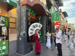 -北京前门大栅栏