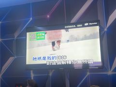 -冰城小镇音乐串吧·聚会餐厅(百子湾店)