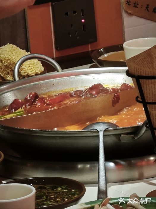 江北北火锅馆·公路夜市(魏公村店)图片