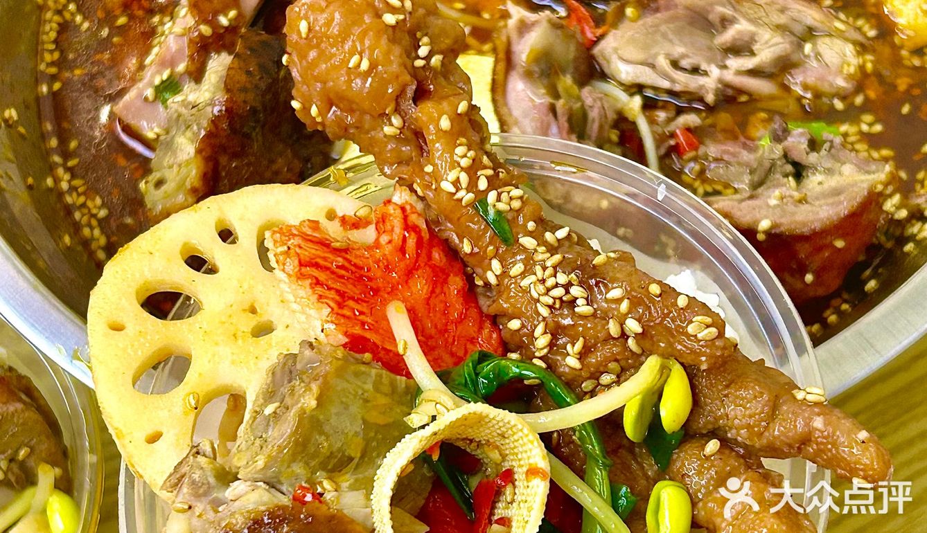 麻烦所有plmm都来吃这冒烤鸭麻辣香锅…