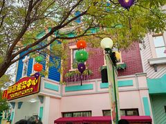 -沈阳方特欢乐世界