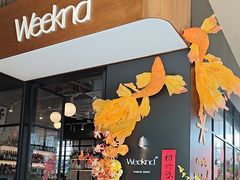 -weeknd·Brunch&Bistro 周末餐厅