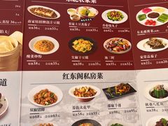 -红东阁东北菜烤肉酒馆(CROSS万象汇店)