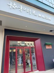 -北京协和医院护肤品专卖